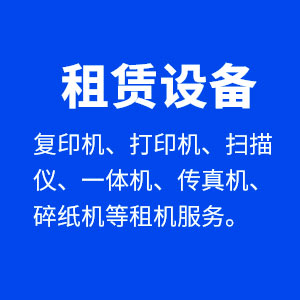 金世豪·(中国游)有限公司官网