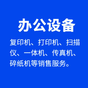 金世豪·(中国游)有限公司官网