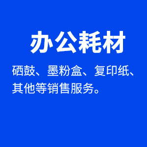 金世豪·(中国游)有限公司官网